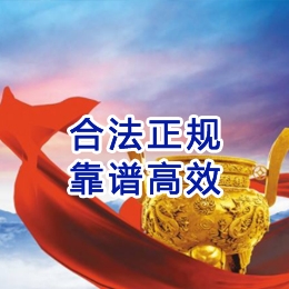和布克赛尔讨账公司
